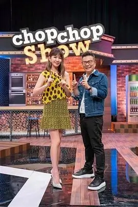 深夜食堂实验室-美食综艺在线观看