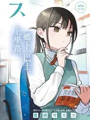 山野慢直播-旅行治愈综艺全集