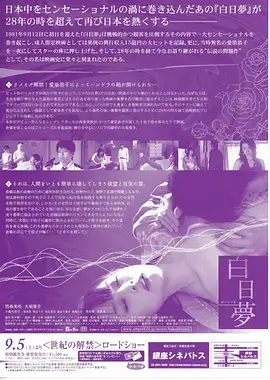 十二楼的早餐-治愈生活剧全集在线观看