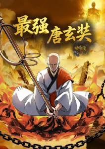 星轨拾荒者-冒险科幻动漫手机在线看